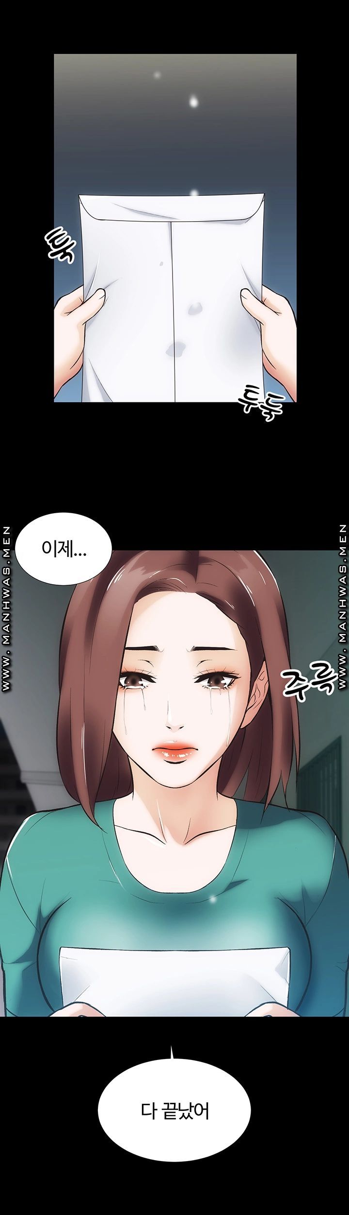 Neighboring Houses Seonggeun Raw - Chapter 12 Page 3