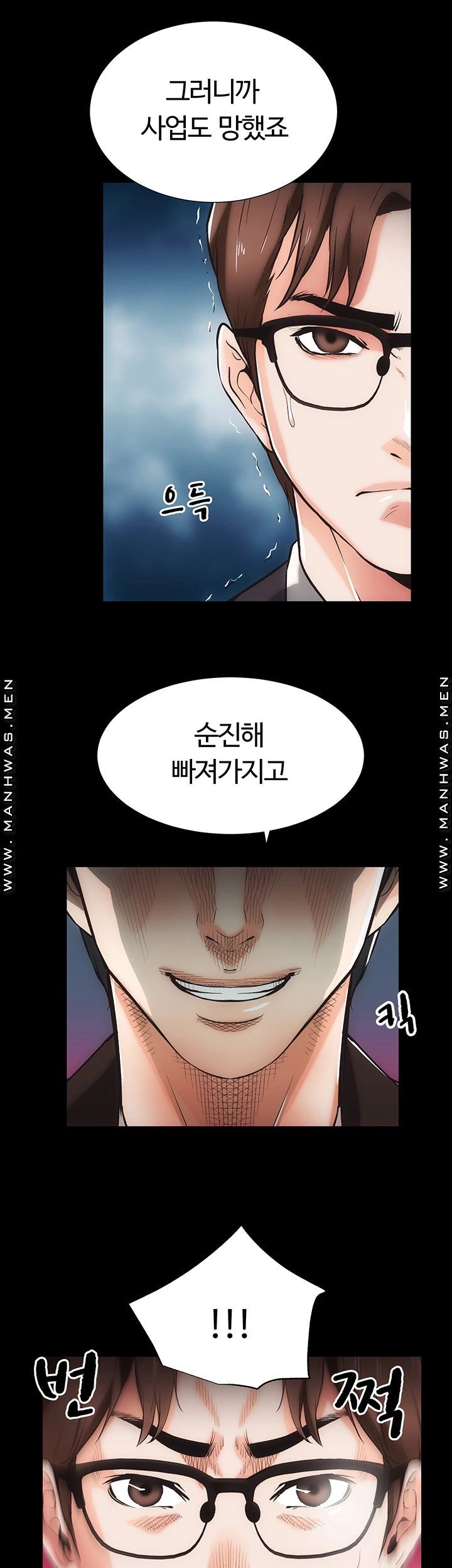 Neighboring Houses Seonggeun Raw - Chapter 12 Page 33