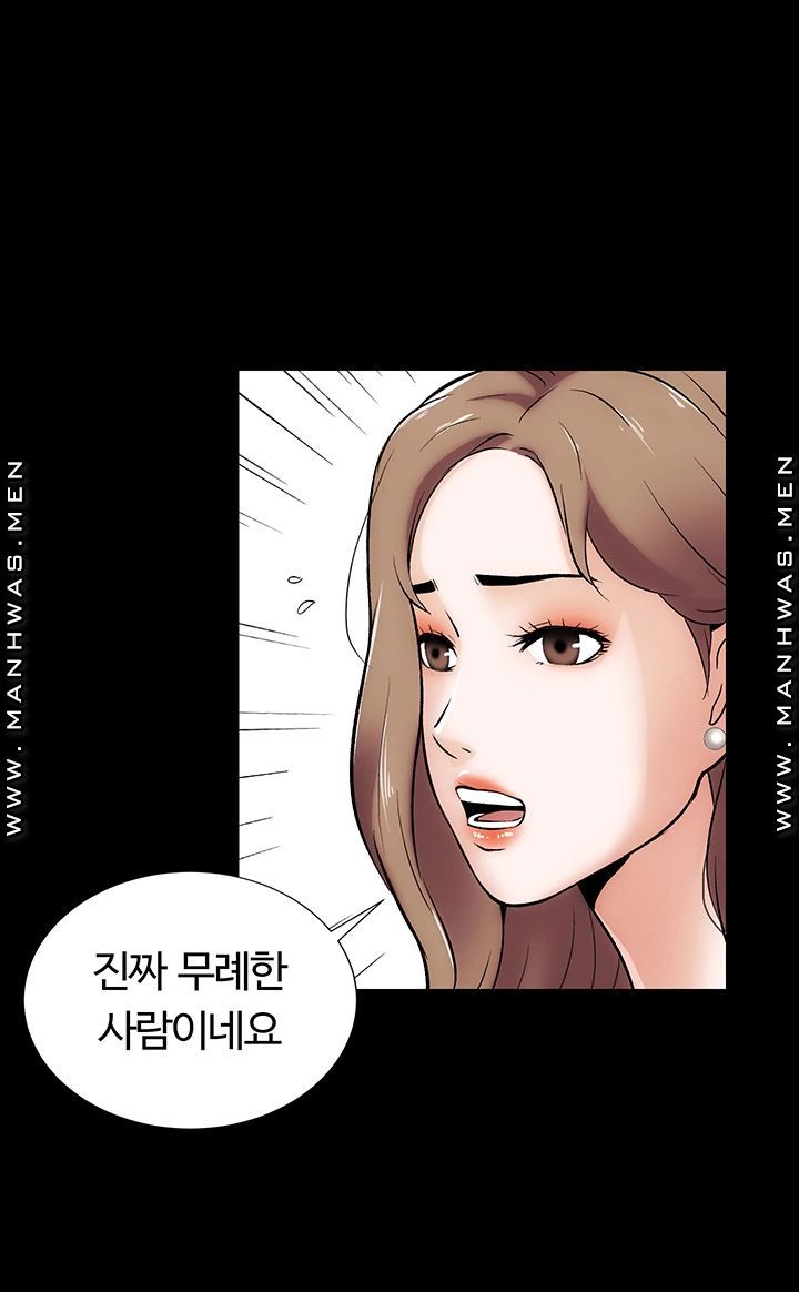 Neighboring Houses Seonggeun Raw - Chapter 13 Page 24