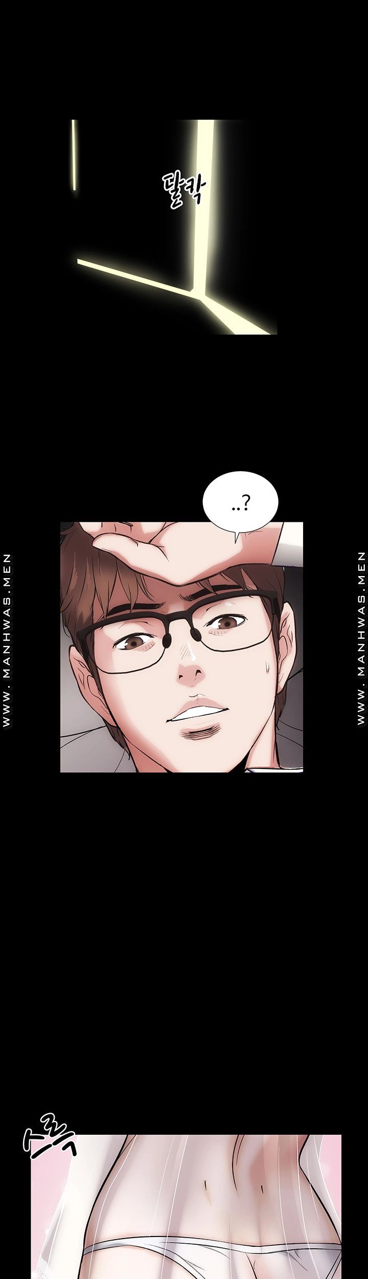 Neighboring Houses Seonggeun Raw - Chapter 14 Page 1