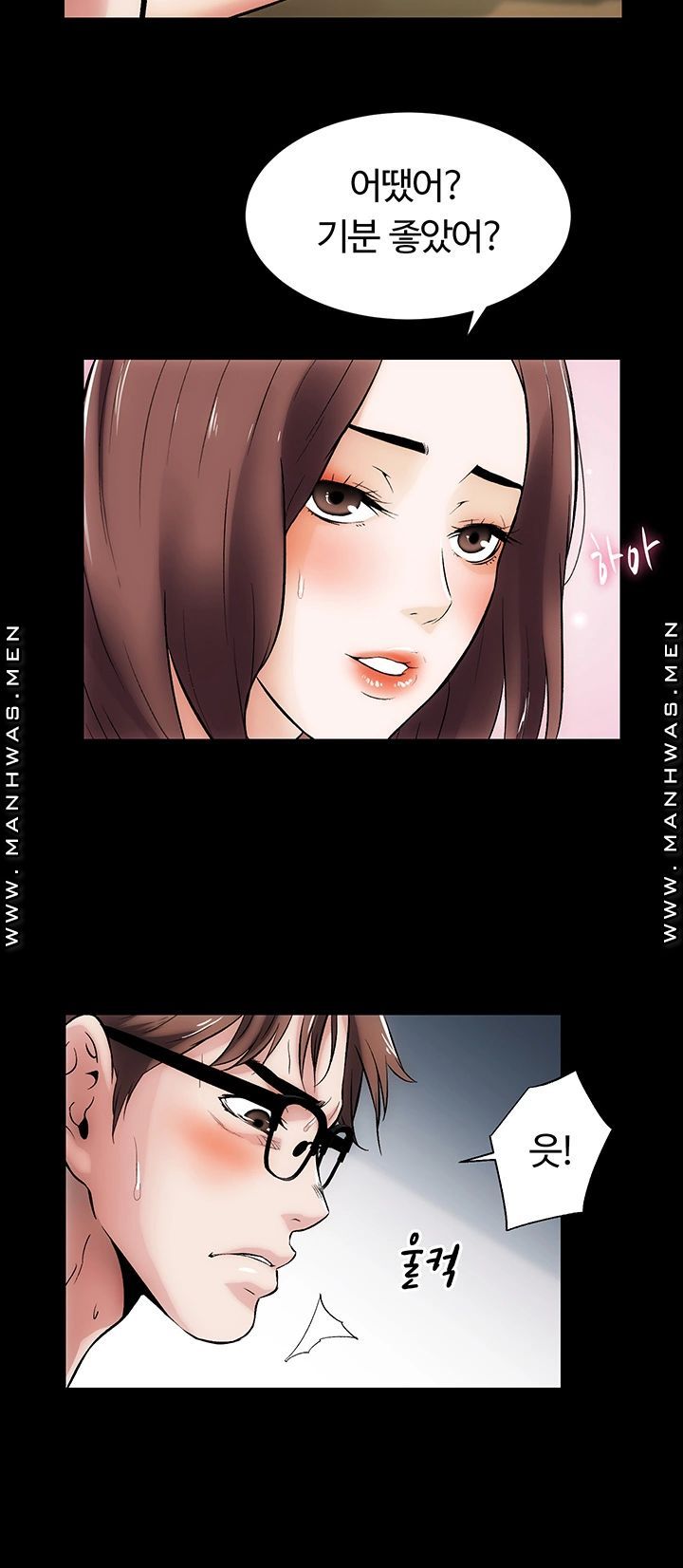 Neighboring Houses Seonggeun Raw - Chapter 14 Page 15