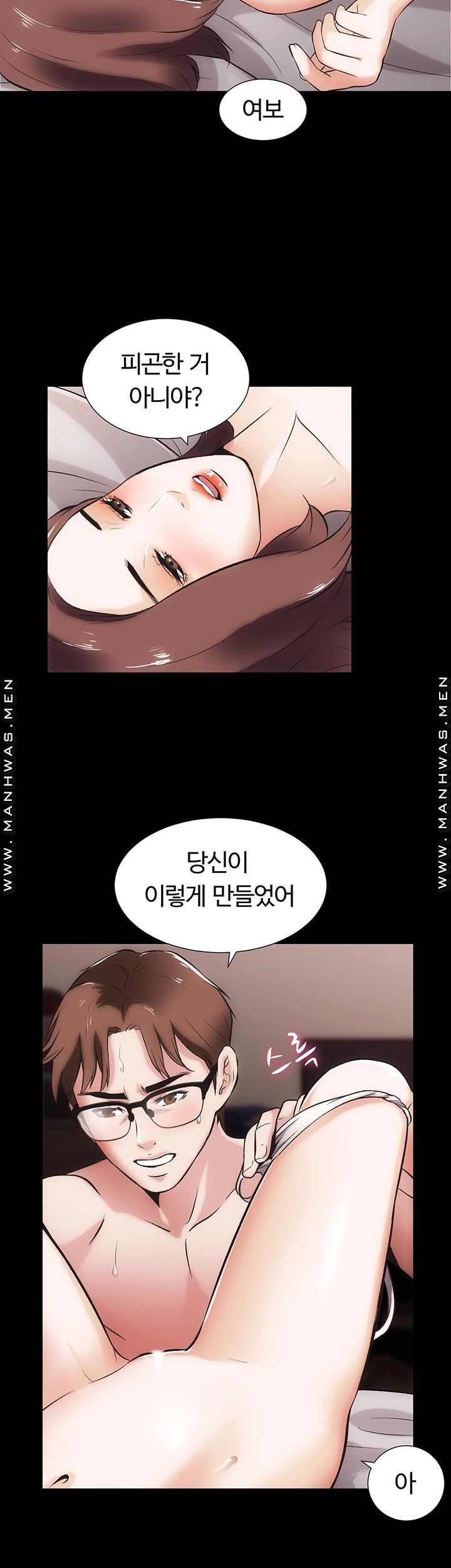 Neighboring Houses Seonggeun Raw - Chapter 14 Page 17