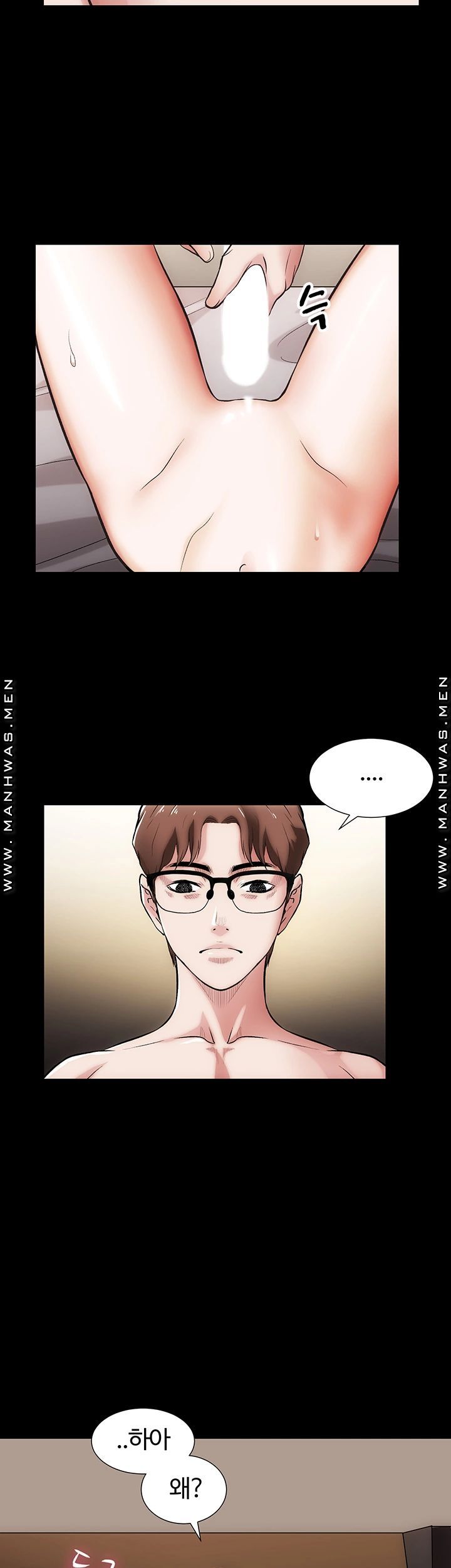 Neighboring Houses Seonggeun Raw - Chapter 14 Page 20