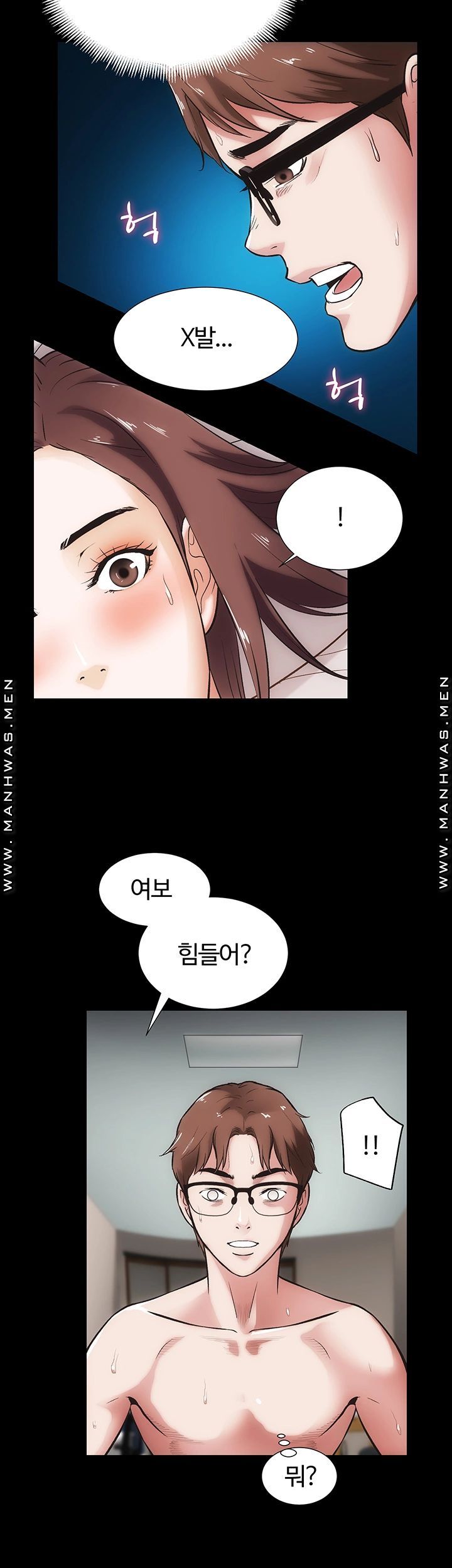 Neighboring Houses Seonggeun Raw - Chapter 14 Page 24