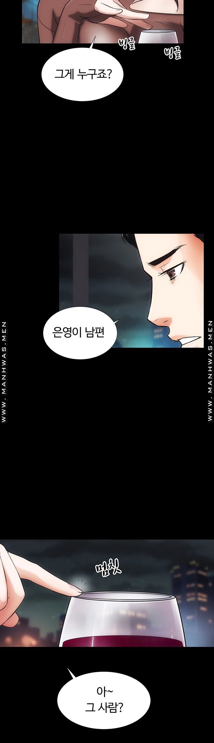 Neighboring Houses Seonggeun Raw - Chapter 14 Page 31