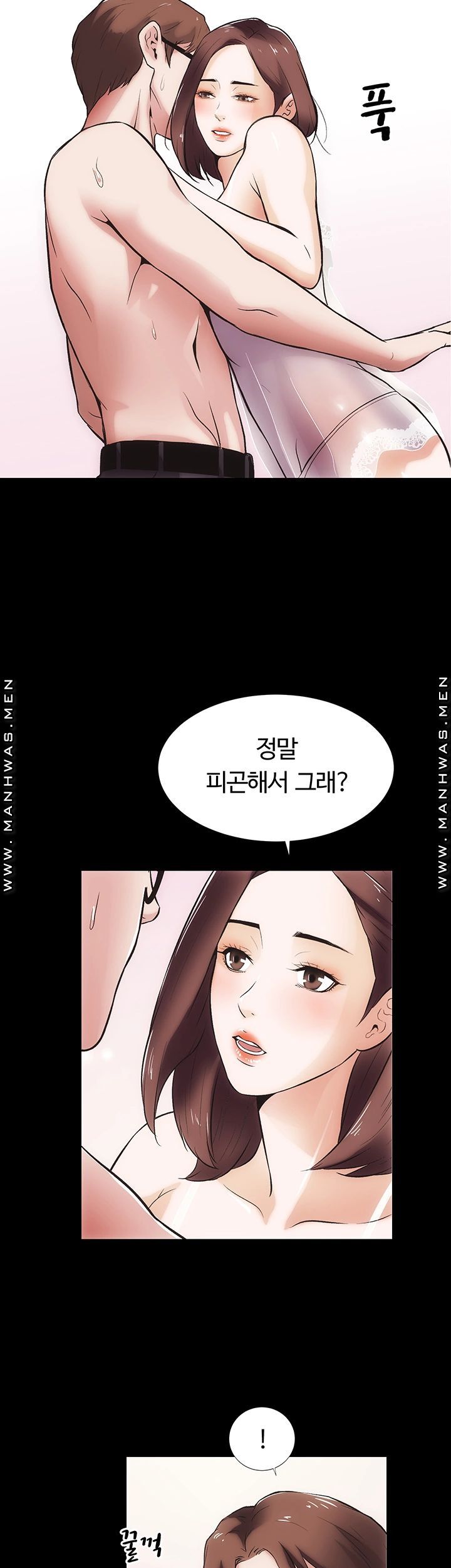 Neighboring Houses Seonggeun Raw - Chapter 14 Page 7