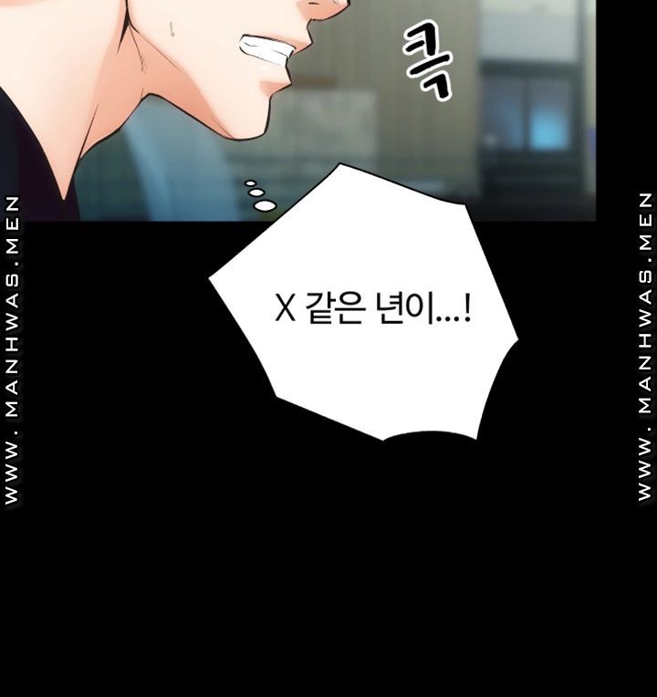 Neighboring Houses Seonggeun Raw - Chapter 15 Page 10