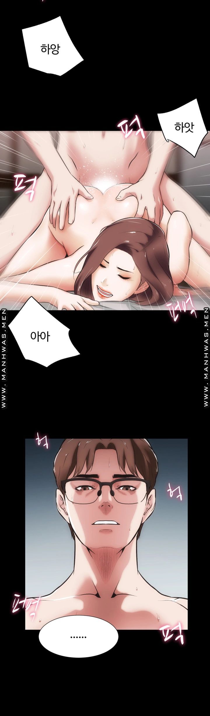 Neighboring Houses Seonggeun Raw - Chapter 15 Page 12