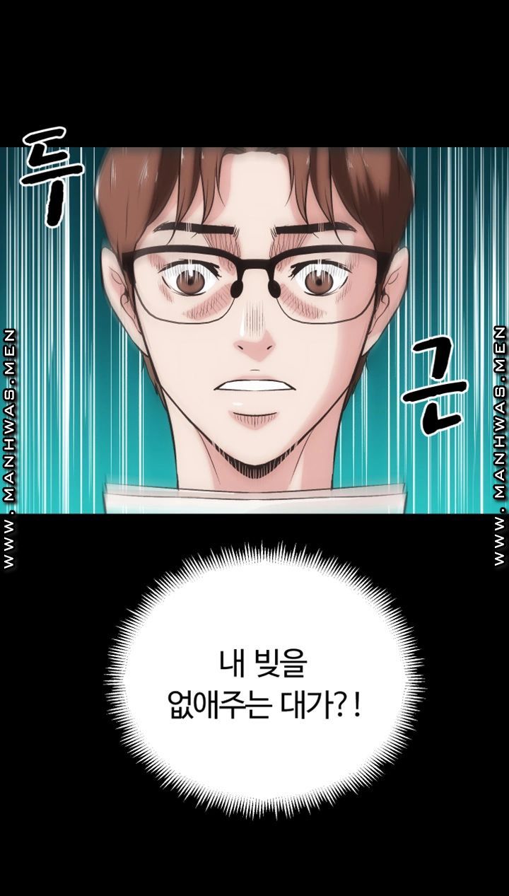 Neighboring Houses Seonggeun Raw - Chapter 15 Page 30