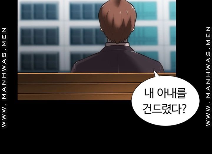 Neighboring Houses Seonggeun Raw - Chapter 15 Page 36