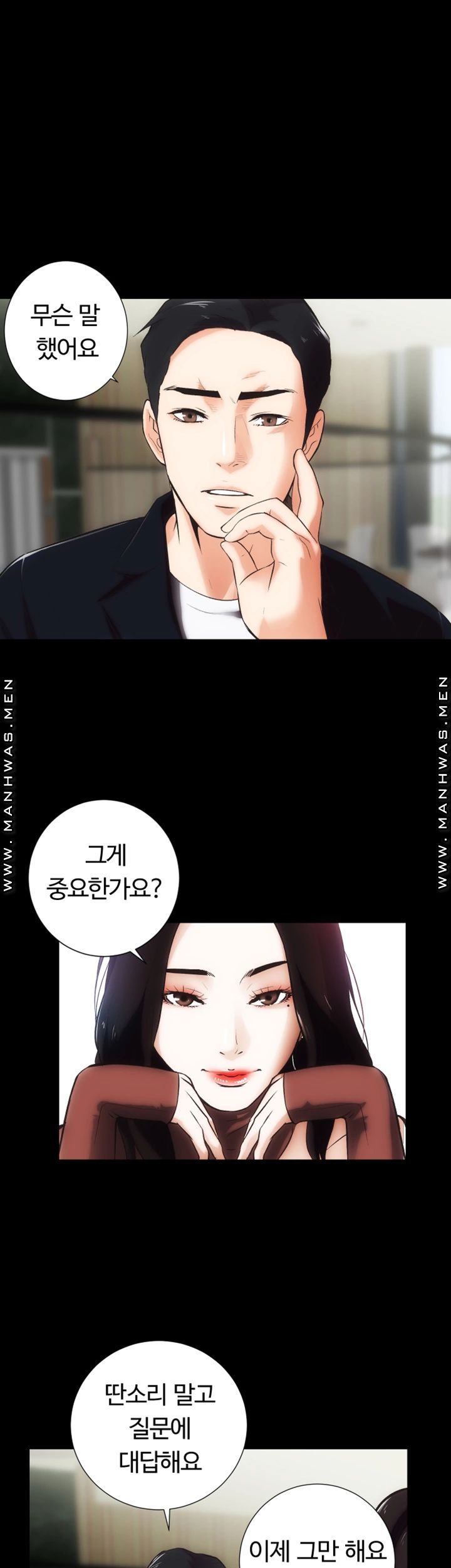 Neighboring Houses Seonggeun Raw - Chapter 15 Page 5