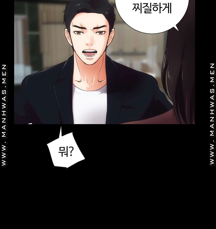 Neighboring Houses Seonggeun Raw - Chapter 15 Page 6