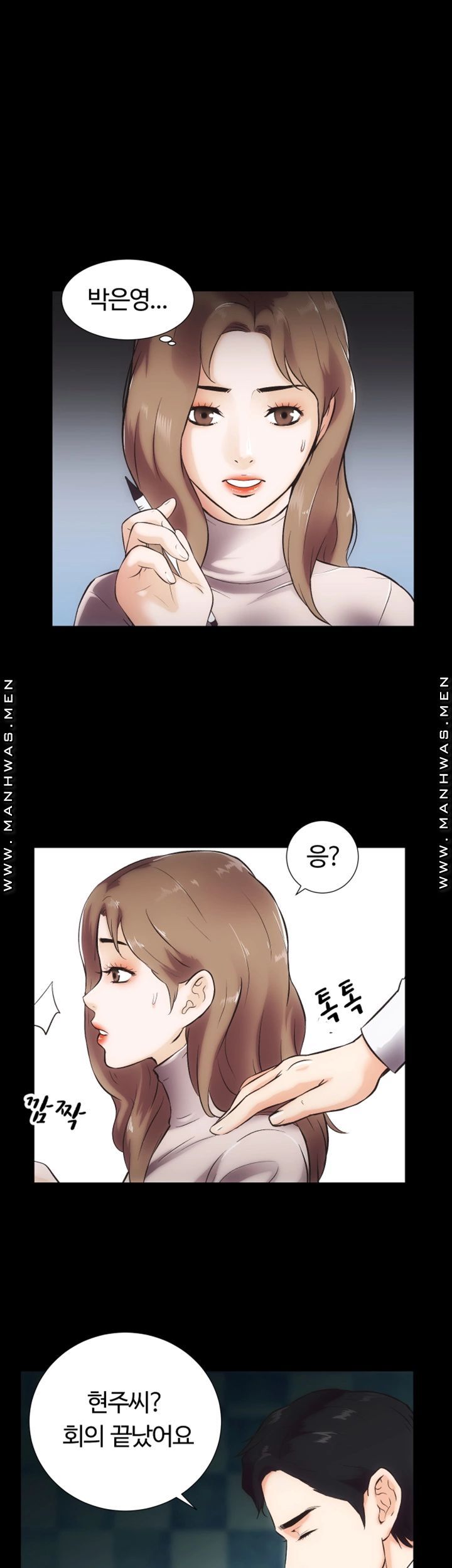 Neighboring Houses Seonggeun Raw - Chapter 16 Page 15