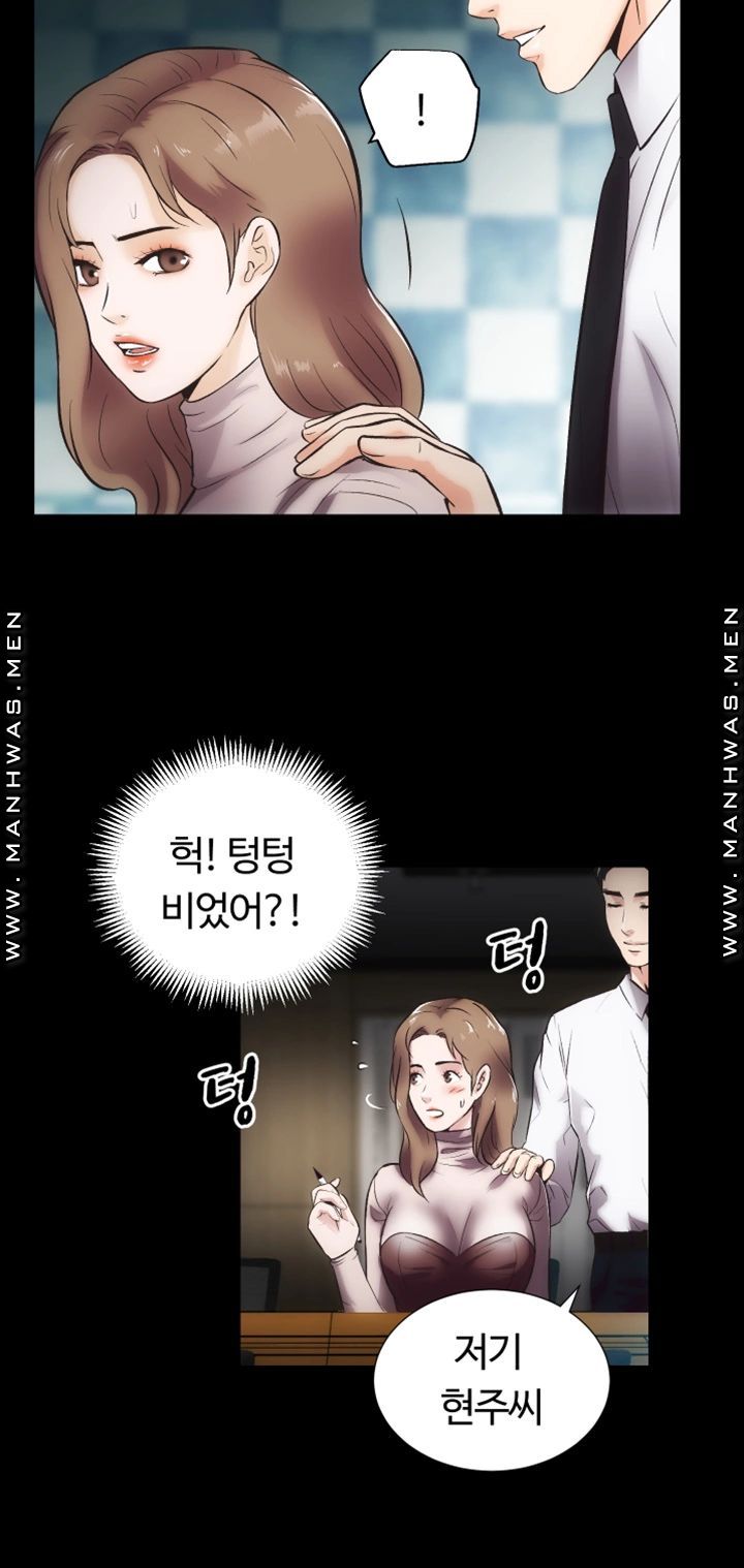 Neighboring Houses Seonggeun Raw - Chapter 16 Page 16