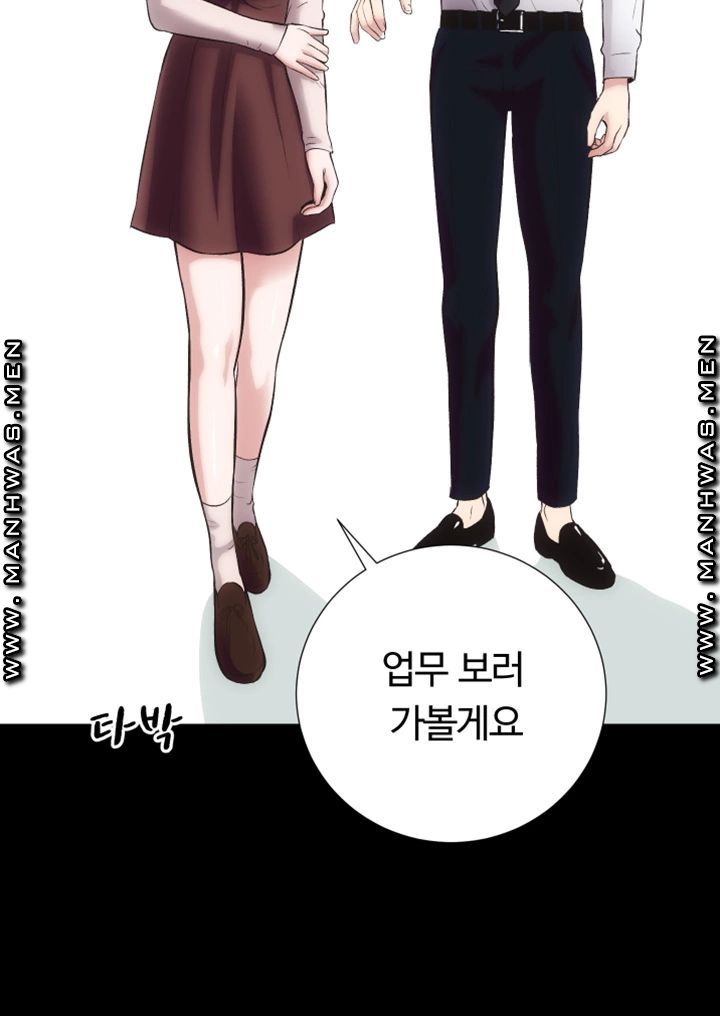 Neighboring Houses Seonggeun Raw - Chapter 16 Page 18