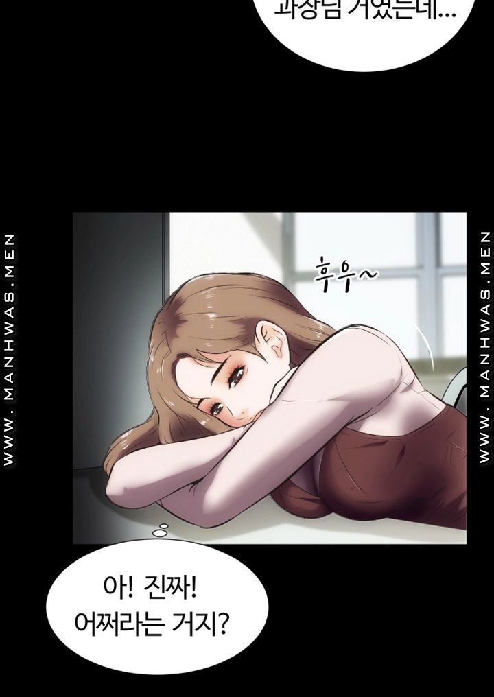 Neighboring Houses Seonggeun Raw - Chapter 16 Page 22