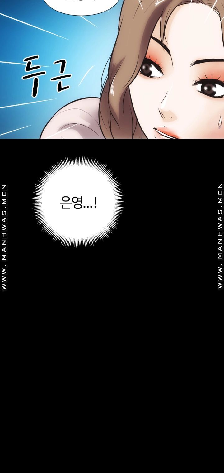 Neighboring Houses Seonggeun Raw - Chapter 16 Page 24