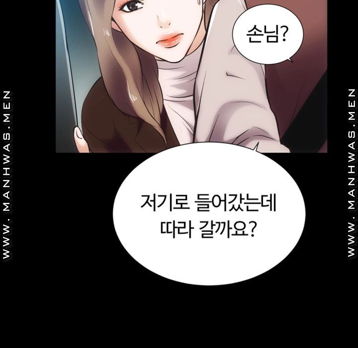 Neighboring Houses Seonggeun Raw - Chapter 16 Page 28