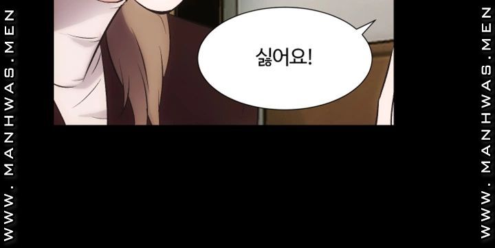 Neighboring Houses Seonggeun Raw - Chapter 16 Page 34