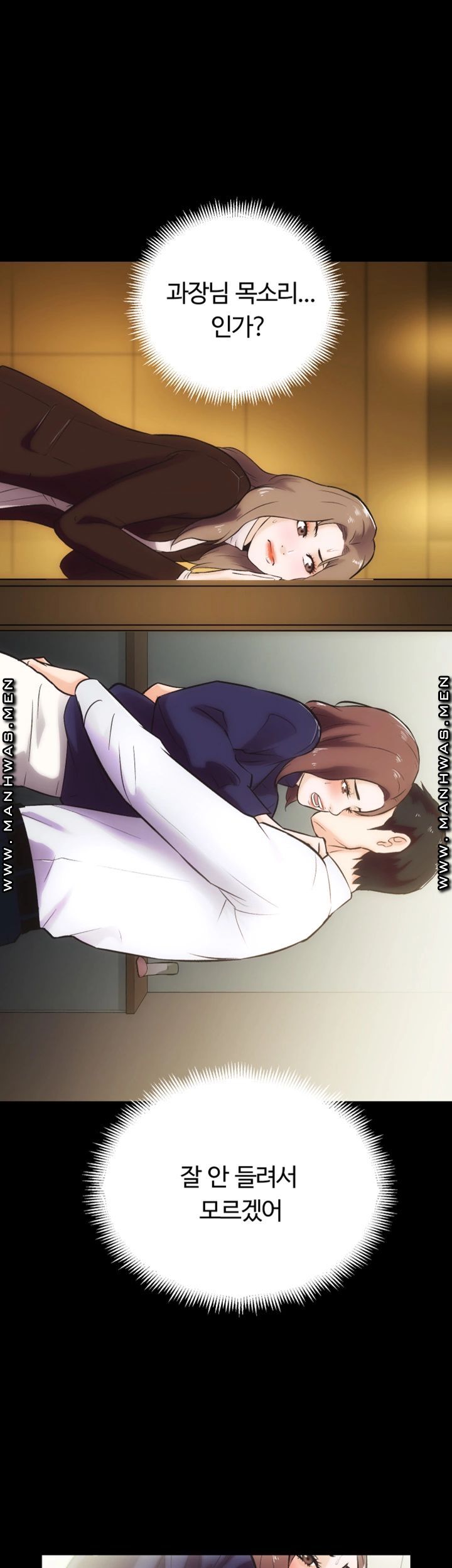 Neighboring Houses Seonggeun Raw - Chapter 16 Page 35