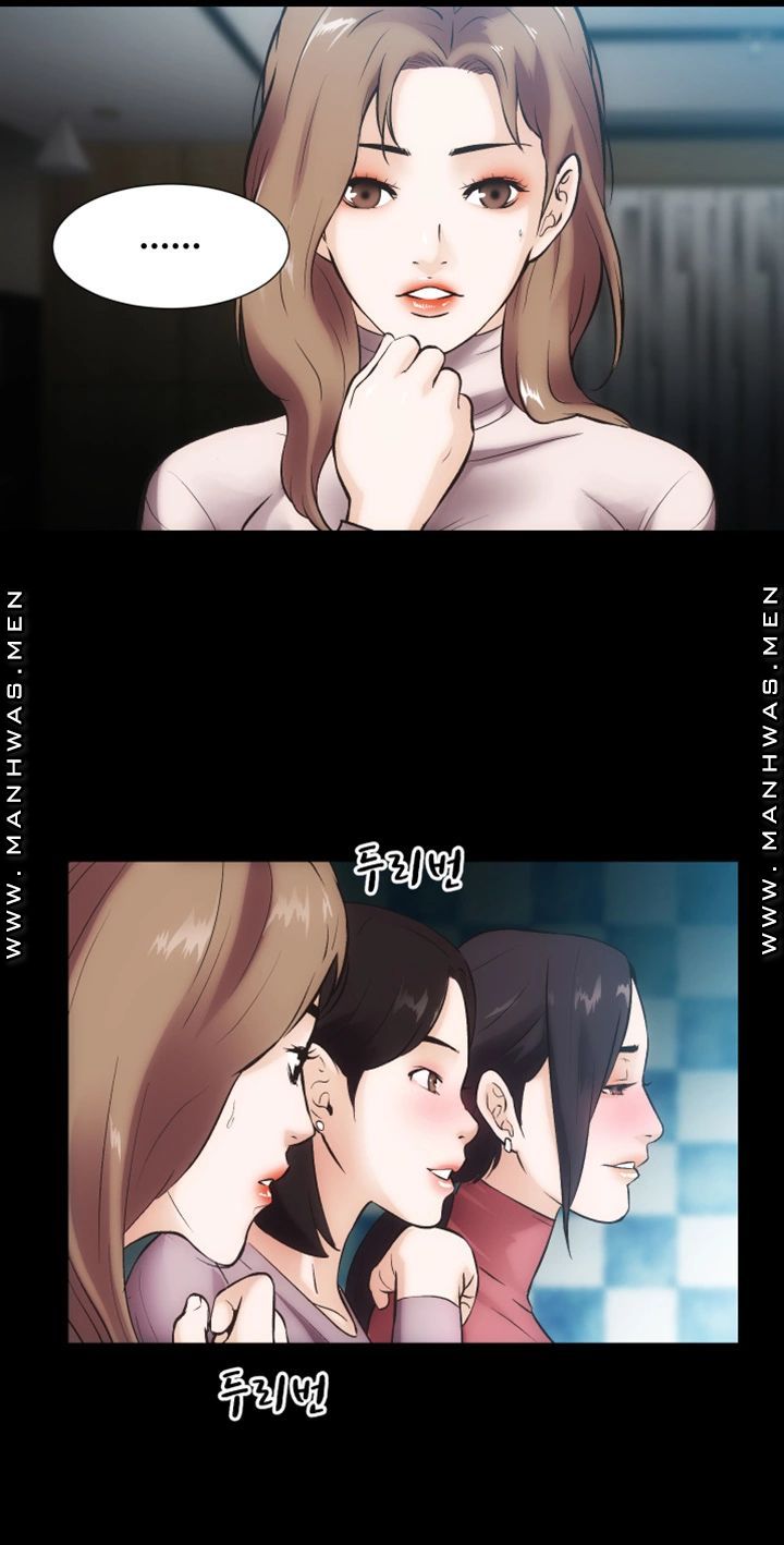 Neighboring Houses Seonggeun Raw - Chapter 16 Page 6