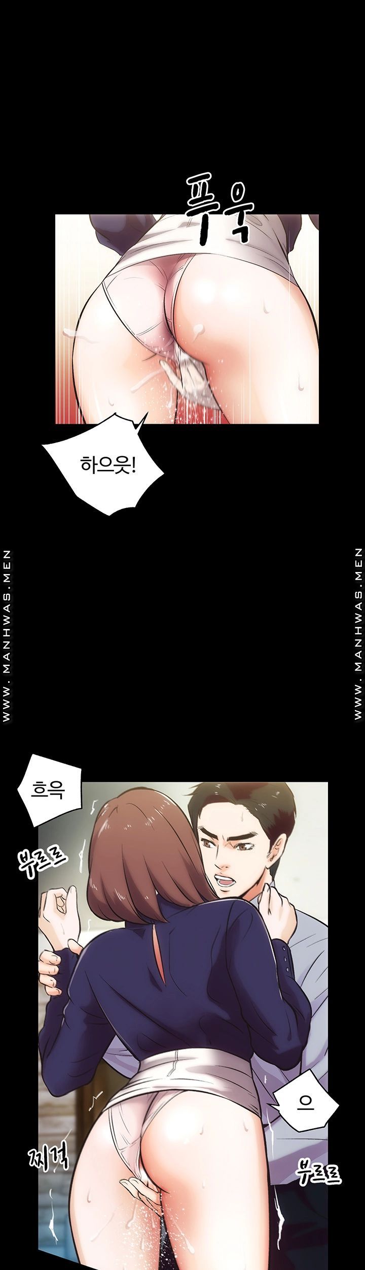 Neighboring Houses Seonggeun Raw - Chapter 17 Page 1