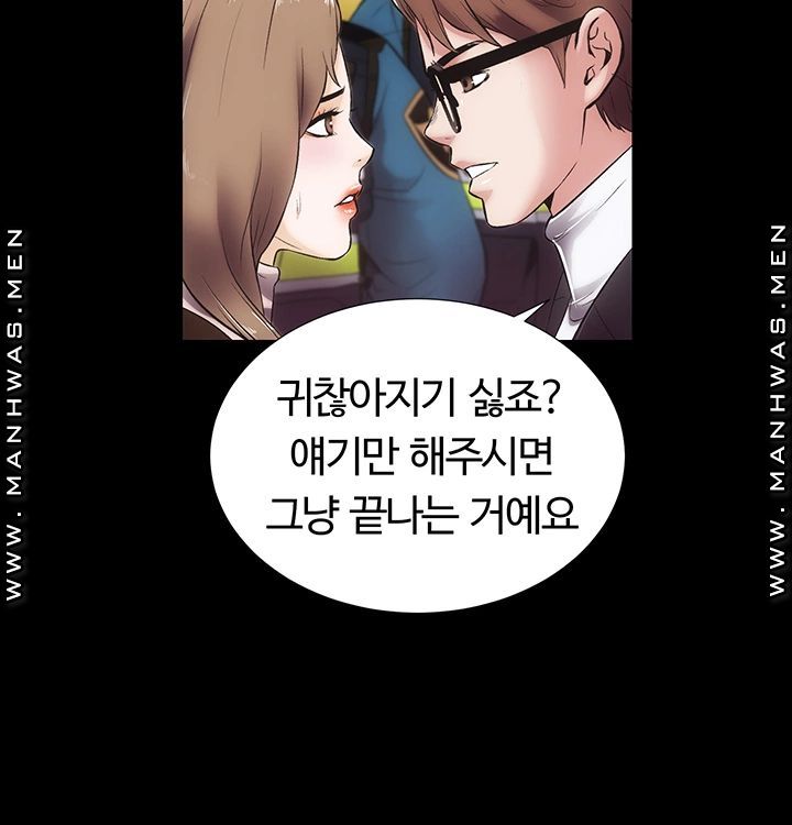 Neighboring Houses Seonggeun Raw - Chapter 17 Page 11