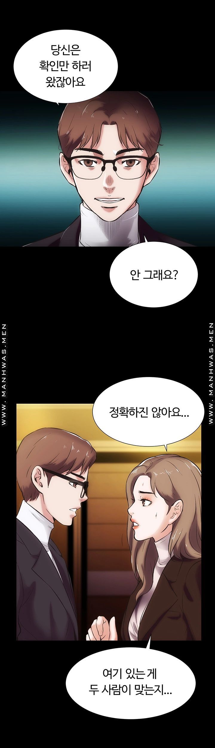 Neighboring Houses Seonggeun Raw - Chapter 17 Page 12