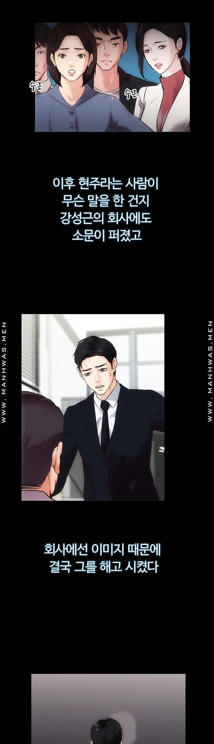 Neighboring Houses Seonggeun Raw - Chapter 17 Page 18