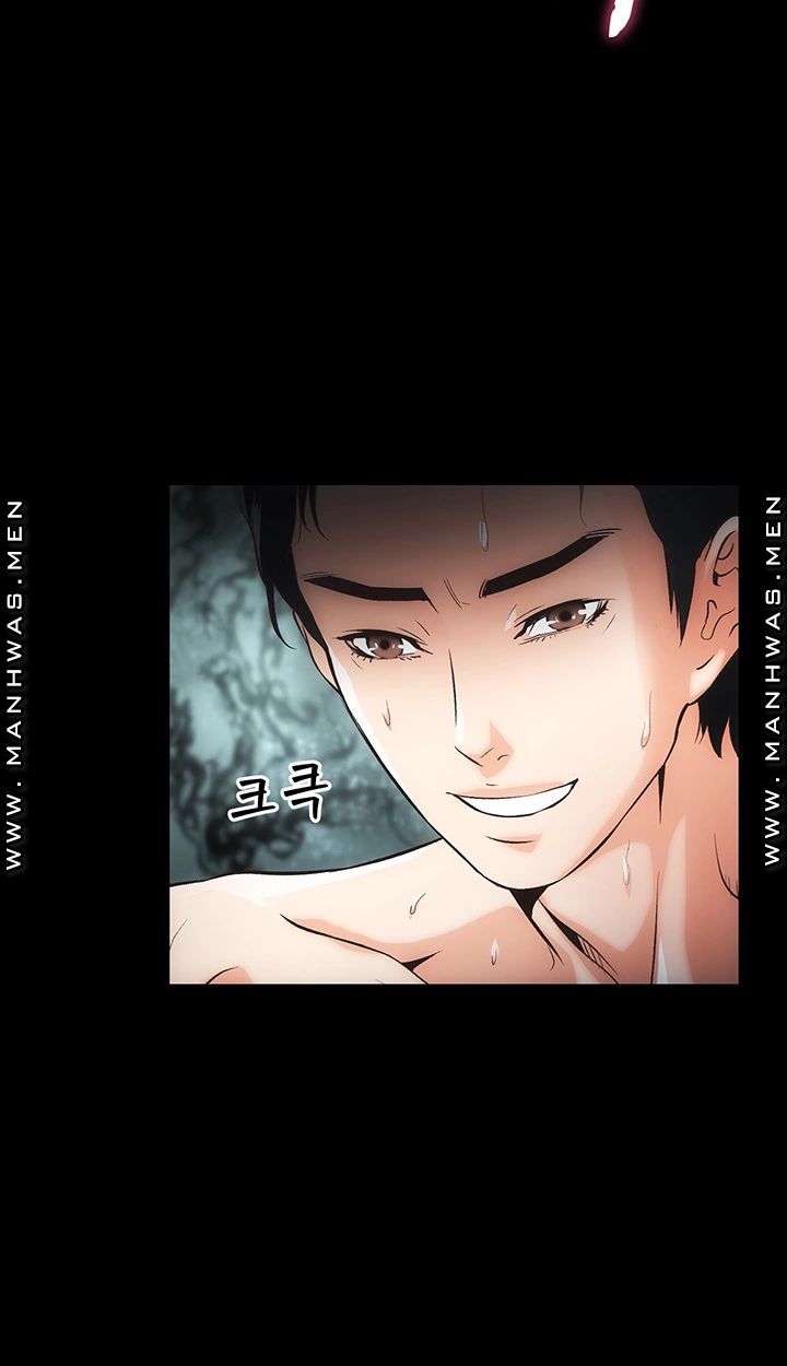 Neighboring Houses Seonggeun Raw - Chapter 17 Page 23