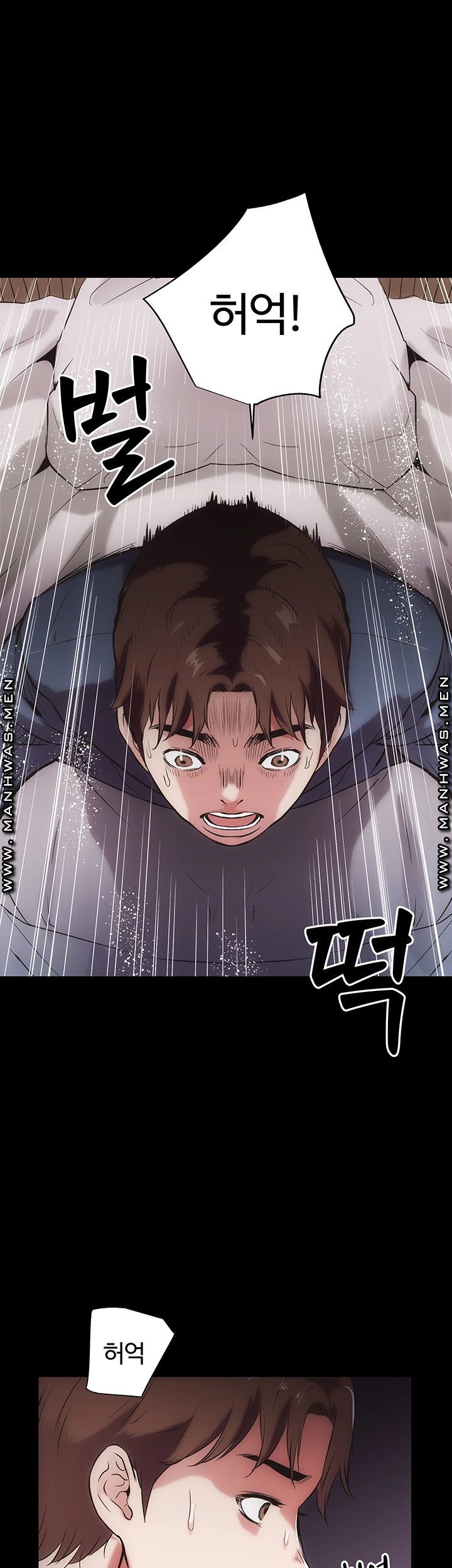 Neighboring Houses Seonggeun Raw - Chapter 17 Page 24