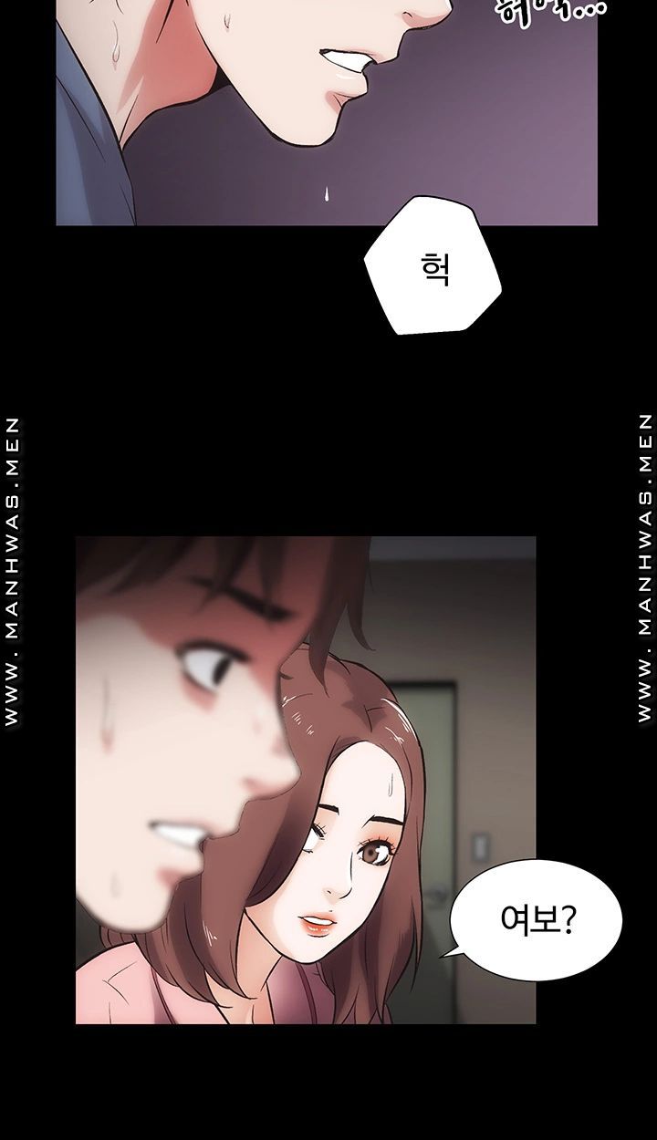 Neighboring Houses Seonggeun Raw - Chapter 17 Page 25