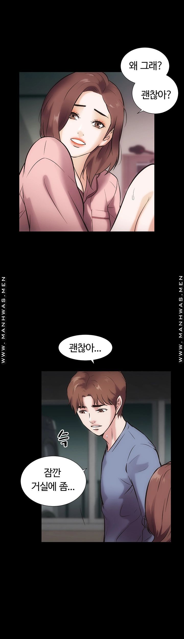 Neighboring Houses Seonggeun Raw - Chapter 17 Page 26