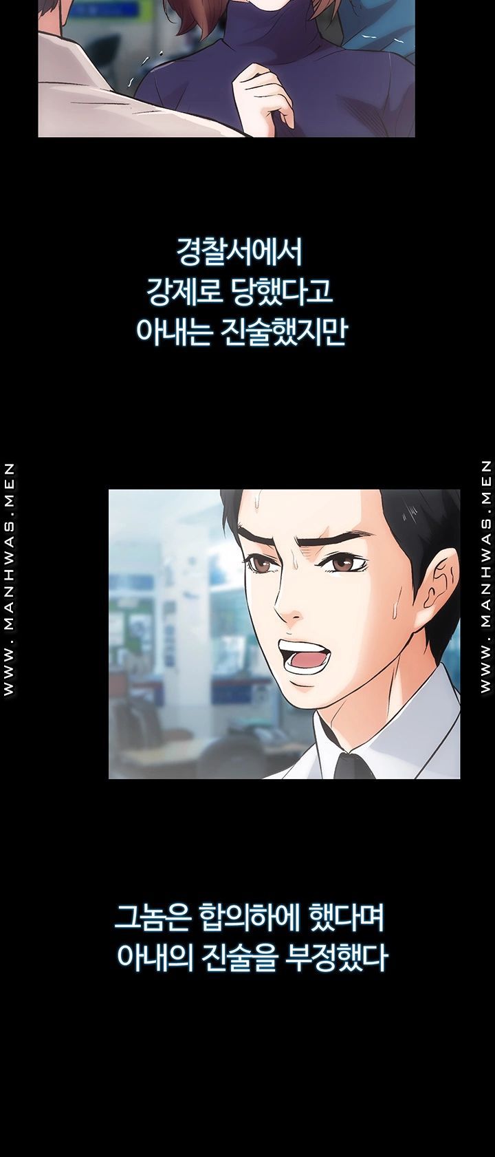 Neighboring Houses Seonggeun Raw - Chapter 17 Page 28