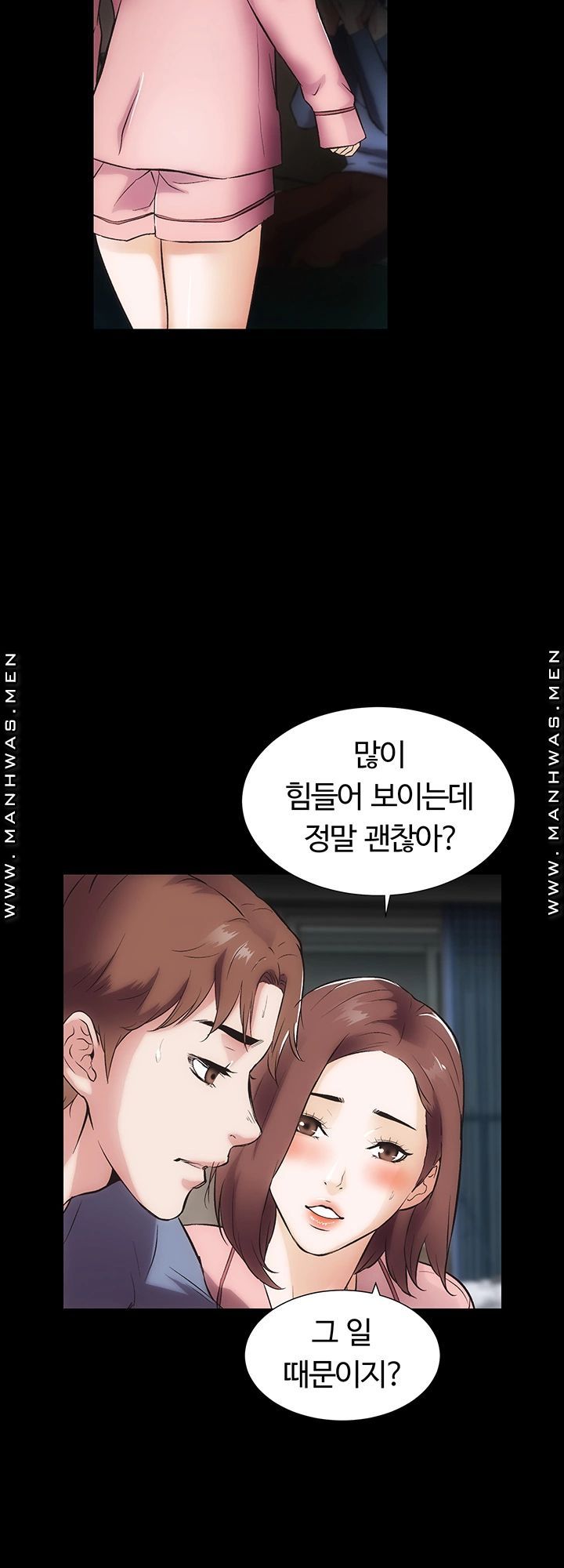 Neighboring Houses Seonggeun Raw - Chapter 17 Page 30