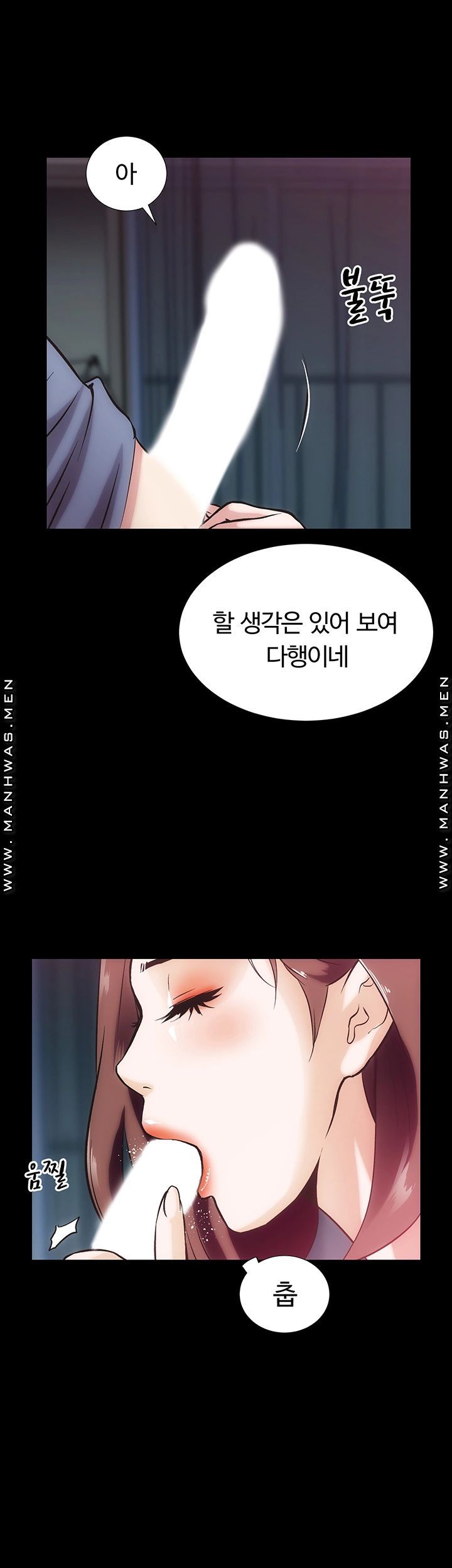 Neighboring Houses Seonggeun Raw - Chapter 17 Page 37