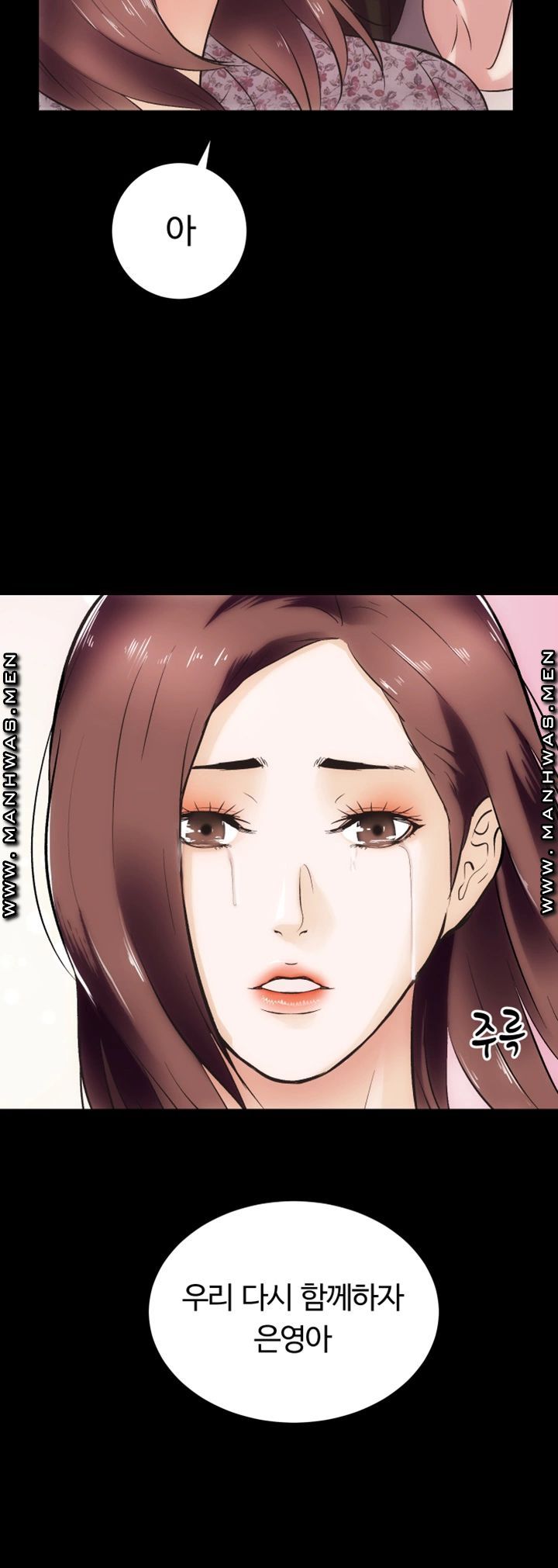 Neighboring Houses Seonggeun Raw - Chapter 18 Page 46