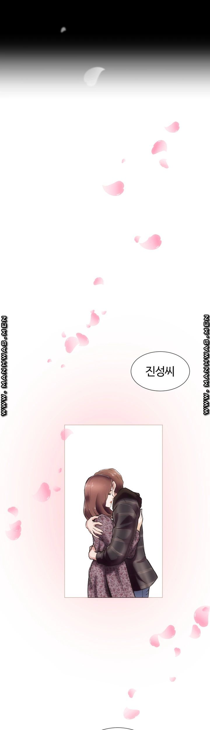 Neighboring Houses Seonggeun Raw - Chapter 18 Page 47