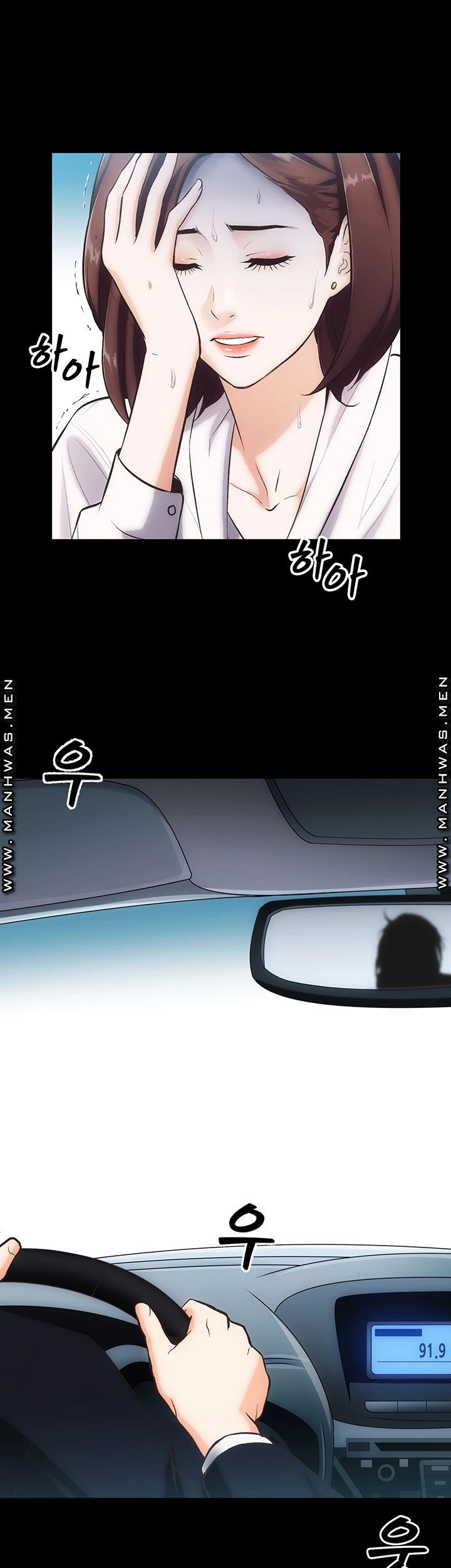 Neighboring Houses Seonggeun Raw - Chapter 2 Page 2