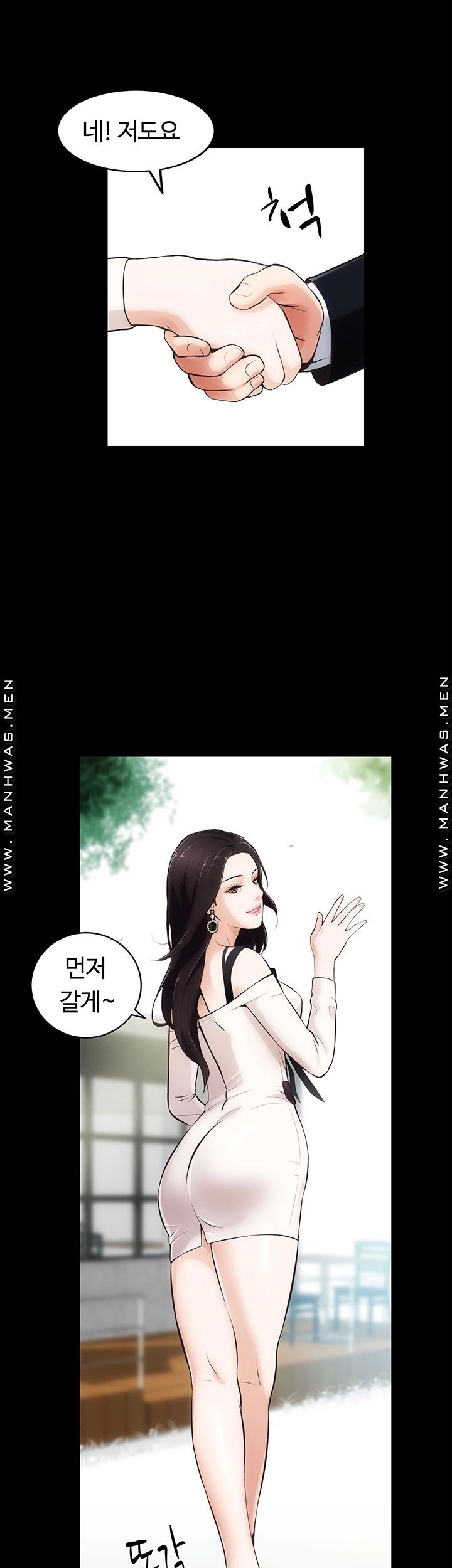 Neighboring Houses Seonggeun Raw - Chapter 2 Page 36