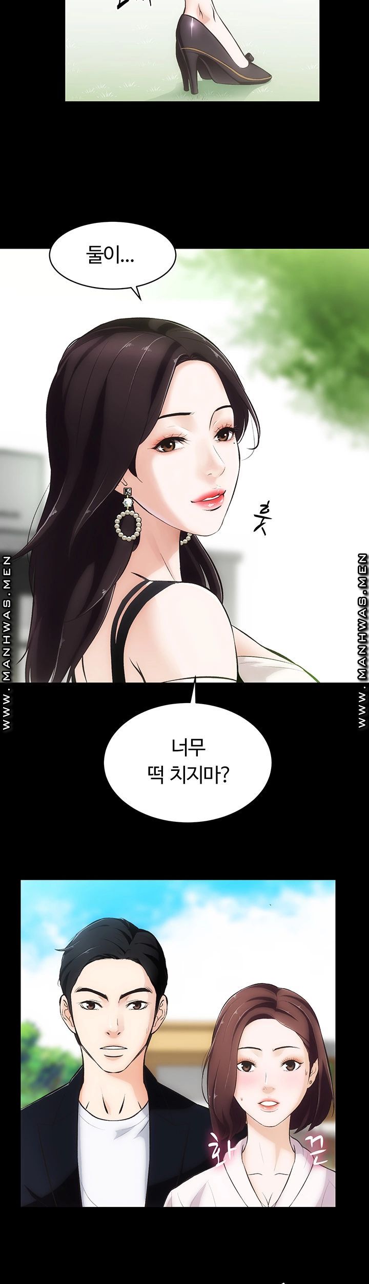 Neighboring Houses Seonggeun Raw - Chapter 2 Page 37