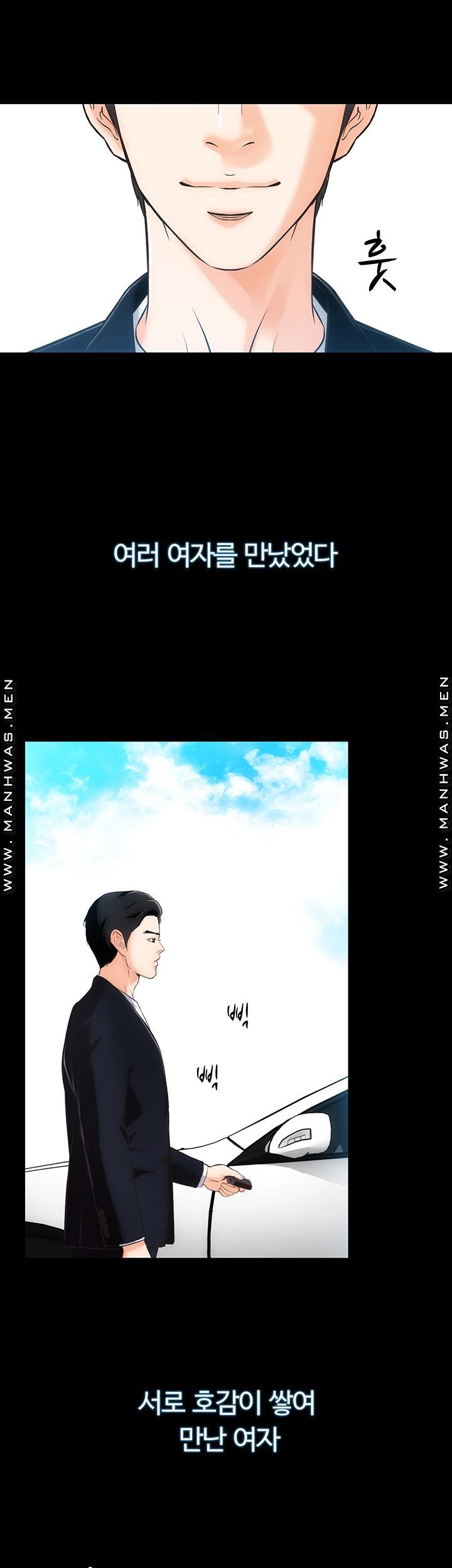 Neighboring Houses Seonggeun Raw - Chapter 2 Page 45