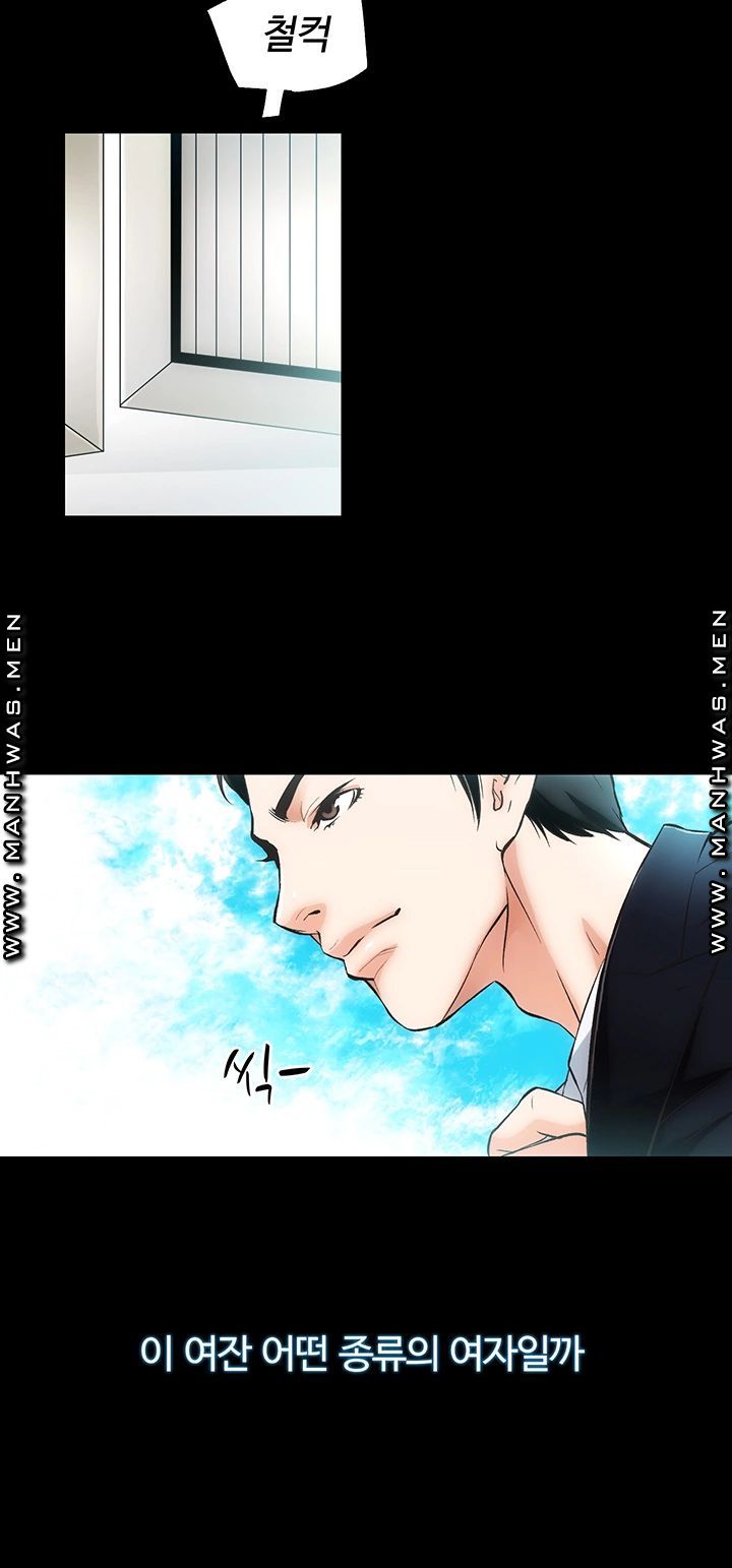 Neighboring Houses Seonggeun Raw - Chapter 2 Page 50