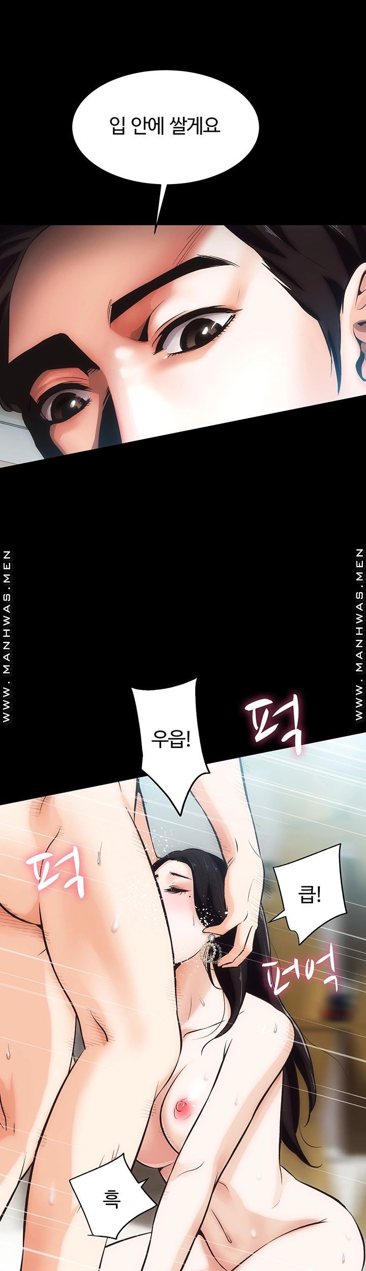 Neighboring Houses Seonggeun Raw - Chapter 3 Page 17