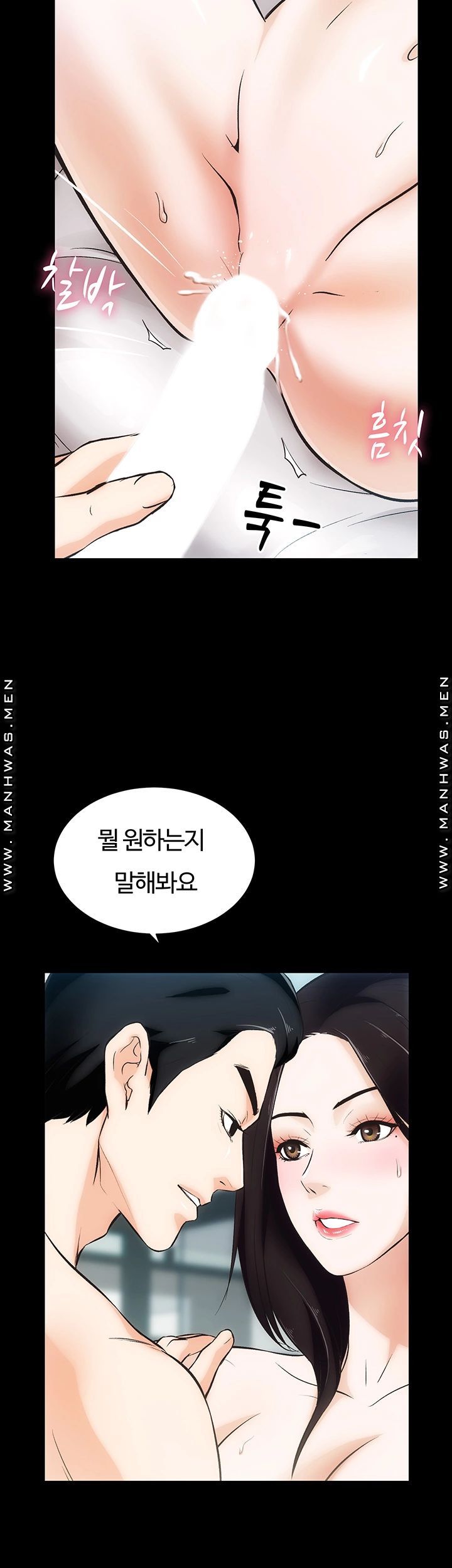 Neighboring Houses Seonggeun Raw - Chapter 3 Page 29