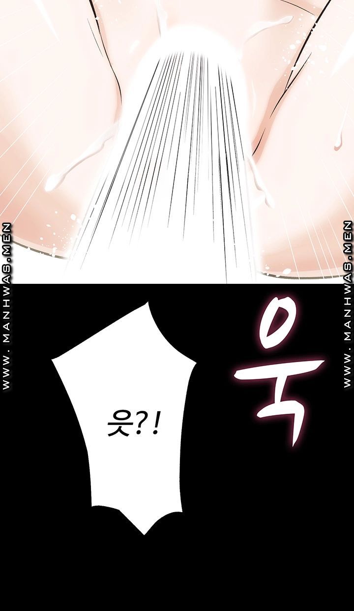 Neighboring Houses Seonggeun Raw - Chapter 3 Page 36