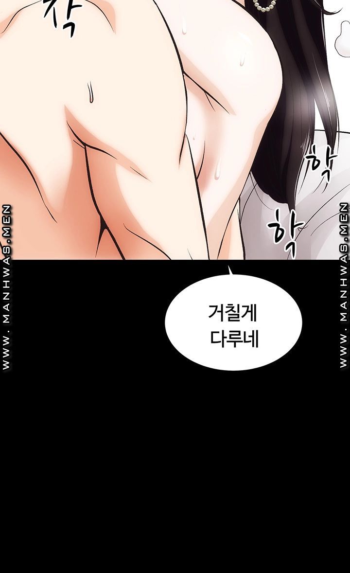 Neighboring Houses Seonggeun Raw - Chapter 3 Page 45