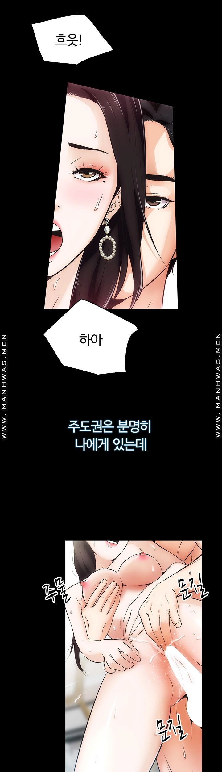 Neighboring Houses Seonggeun Raw - Chapter 4 Page 15