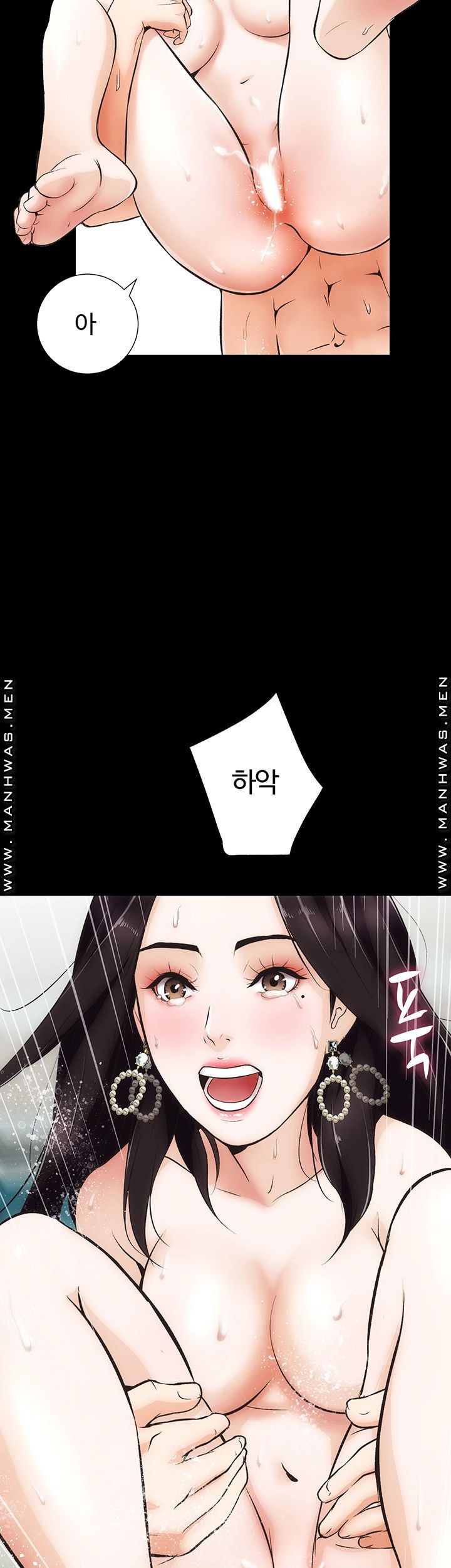 Neighboring Houses Seonggeun Raw - Chapter 4 Page 18