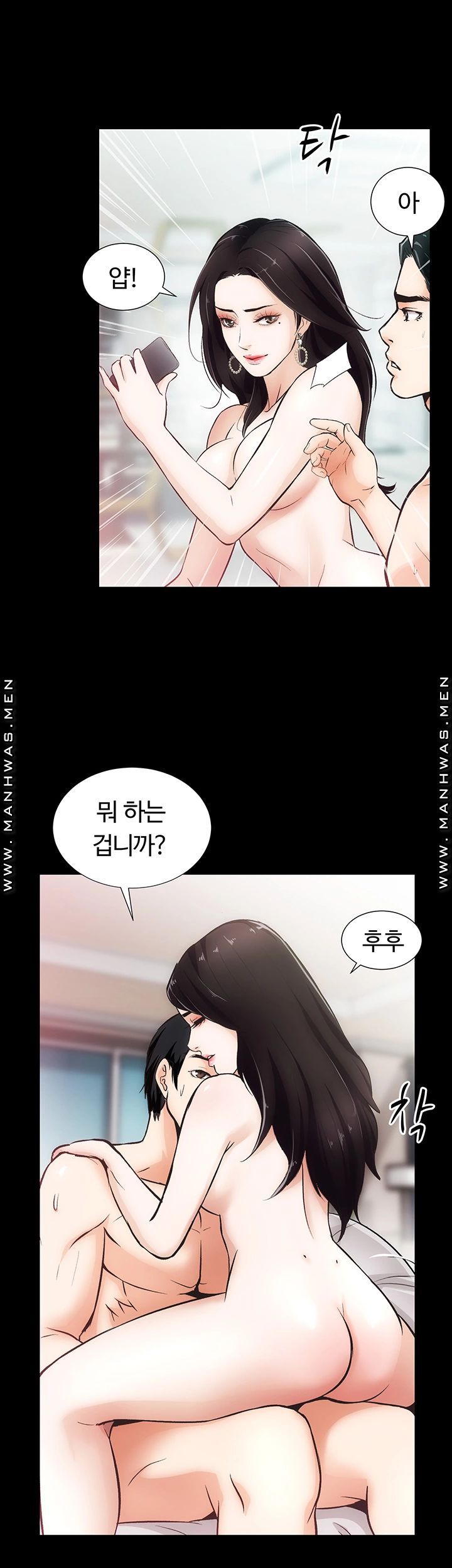 Neighboring Houses Seonggeun Raw - Chapter 4 Page 29